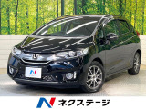 あんしんパッケージ 純正ナビ バックカメラ クルーズコントロール