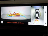バックガイドモニターを装備しています、車庫入れもラクラクです。パノラミックビューモニターを搭載しています、上からの画像も表示されます。