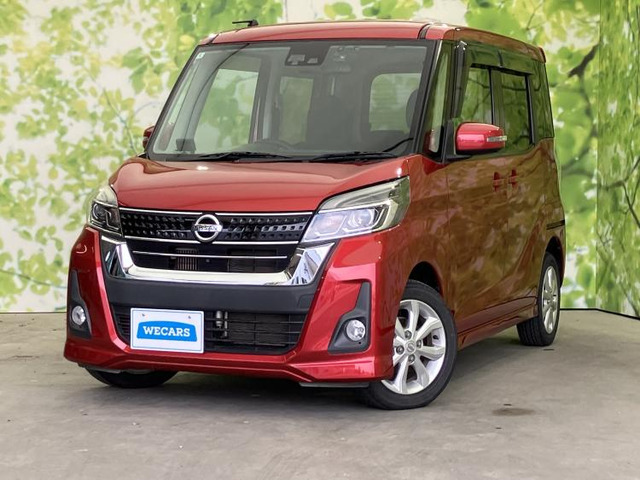 デイズルークス ハイウェイスター Xターボ 