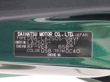 県内の少し離れた店舗にある場合でも、お近くの店舗にてどのお車もご購入頂けますのでご安心ください。