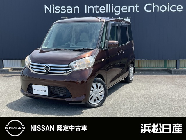 デイズルークス X 