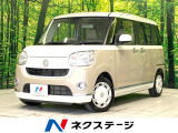 禁煙車 SDナビ 全周囲カメラ 両側電動ドア 衝突被害軽減システム