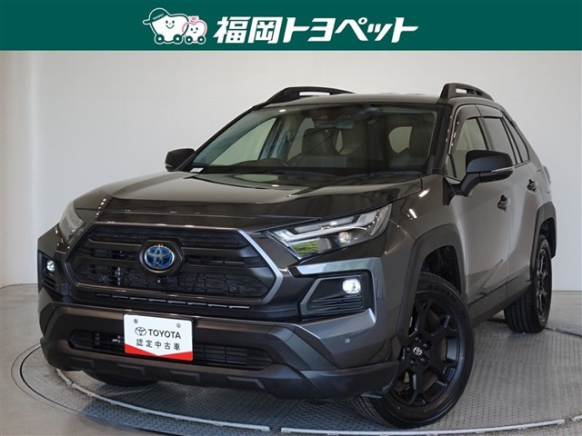 RAV4 2.5 ハイブリッド アドベンチャー オフロードパッケージ II E-Four 4WD 