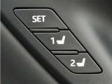 運転席は二人分のシートポジションを記憶します。