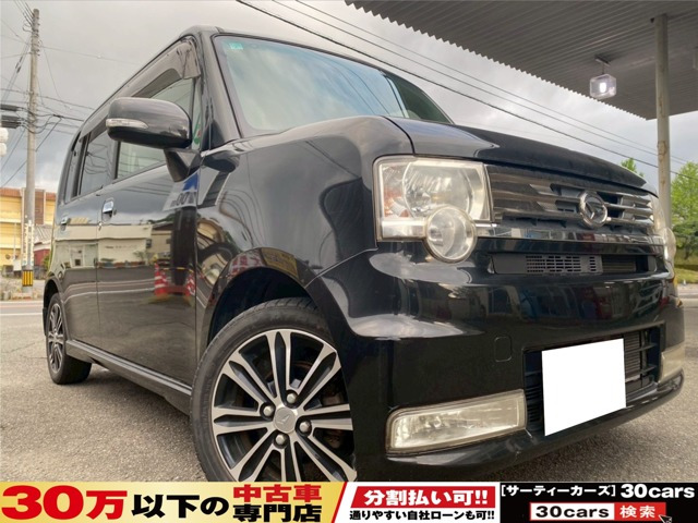 ムーヴコンテ カスタム X Bluetooth対応SDナビ DVD ETC バックカメラ