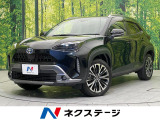 トヨタ ヤリスクロス