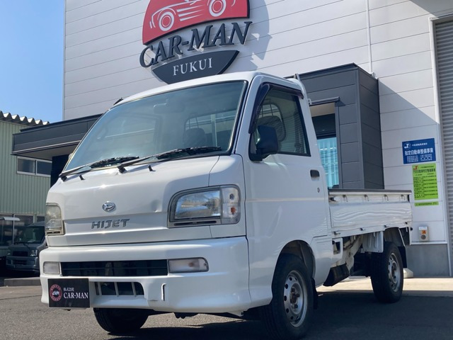 ハイゼットトラック エアコン パワステ スペシャル 3方開 4WD