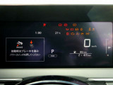 バイザーレスのすっきりしデザイン!視認性のいい7インチのアドバンスド ドライブ アシスト ディスプレイは車両の情報だけでなく、安全装置や車両機能の設定などもできます。