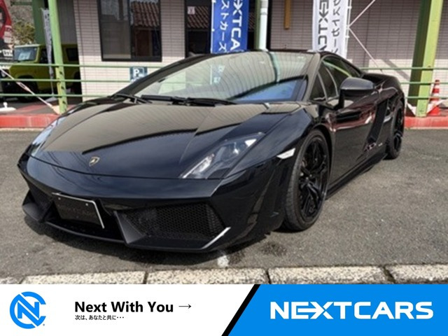 ガヤルド LP550-2 eギア 