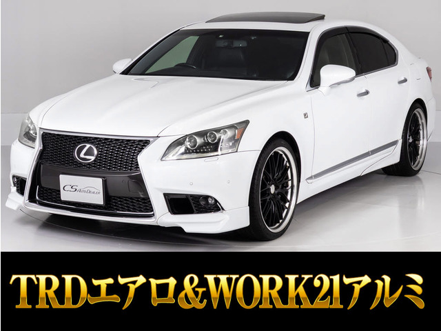 LS 460 Fスポーツ TRDエアロ WORK21アルミ サンルーフ
