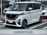 日産ディーラーならではの信頼の整備☆充実した保証☆全国にまたがる日産のネットワークが貴方とお車をサポートします♪