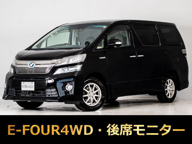 ヴェルファイア ハイブリッド 2.5 ZR E-Four 4WD パワーシート リアモニター