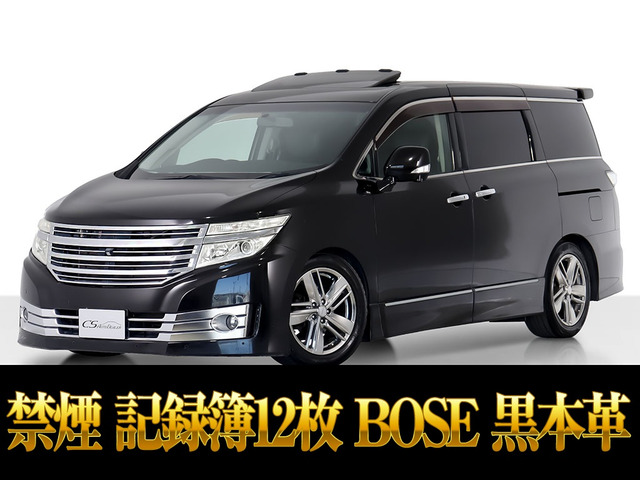 エルグランド 3.5 350ハイウェイスター 黒本革 サンルーフ BOSE