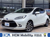 この度は、HCM Mobility河芸店のアクアをご覧いただきまして誠にありがとうございます。お気軽にお問い合わせください.