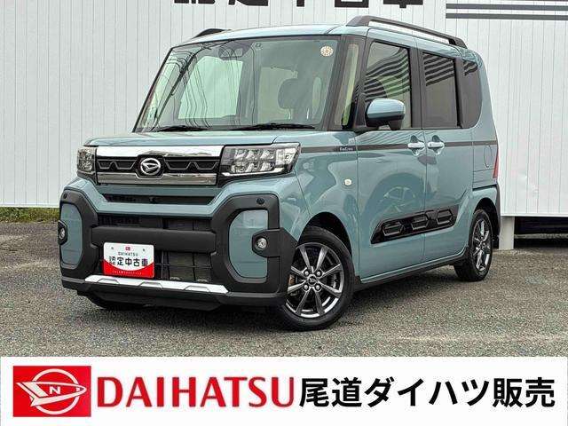 タント ファンクロス 