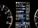 マルチインフォメーションディスプレイ内にて各機能の詳細設定や車両情報の確認を行います。