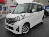 日産デイズルークス入荷しました!   総額は神奈川県内で登録した場合の概算となります。県外・遠方の方は別途県外登録費用や別途陸送費などがかかることがありますので詳しいお見積りをお問い合わせください。