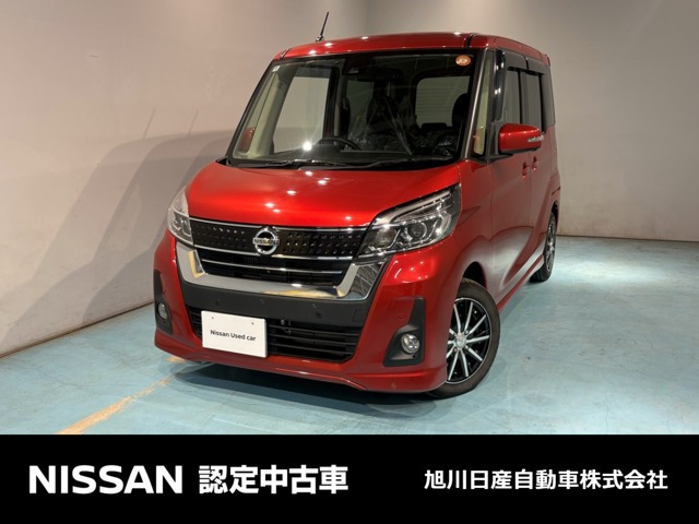 デイズルークス ハイウェイスター Xターボ 4WD