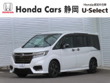 HONDA中古車認定ディーラー『U-Select沼津東』です。新車からの1オーナー車、コンディションが良い車両を取り揃えております。車両状態証明書付きです。