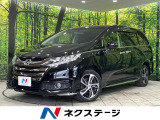 8インチナビ 後席モニター 禁煙車 クルーズコントロール ETC