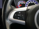ステアリングスイッチ付き。前方から目を離すことなく操作することが可能です
