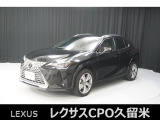 レクサス UX