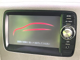 【スマホ連携ナビゲーション】使いやすいナビで目的地までしっかり案内してくれます。各種オーディオ再生機能も充実しており、お車の運転がさらに楽しくなります!!