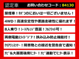 ヴェルファイア 2.4 Z 4WD 8人乗り 両側パワスラ 禁煙