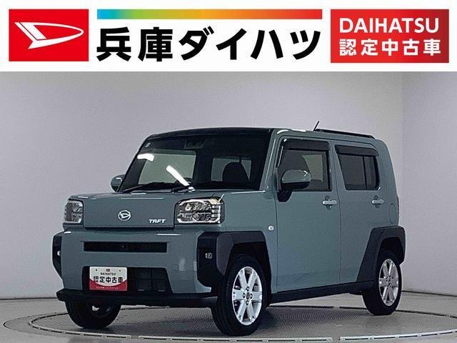 タフト G 