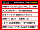 アルファード 3.5 350S Cパッケージ リアモニター サンルーフ 両自 禁煙車
