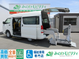 福祉車両専門店 トヨタ ウェルキャブ ハイエースバン 車いす2脚仕様車!お気軽にお問合せください!