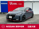当店は、兵庫県、京都府からのアクセスも良い立地、新名神の箕面とどろみインターから箕面有料道路を経由して国道171号線に出てすぐのところにございます。