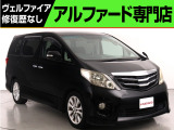 トヨタ アルファード