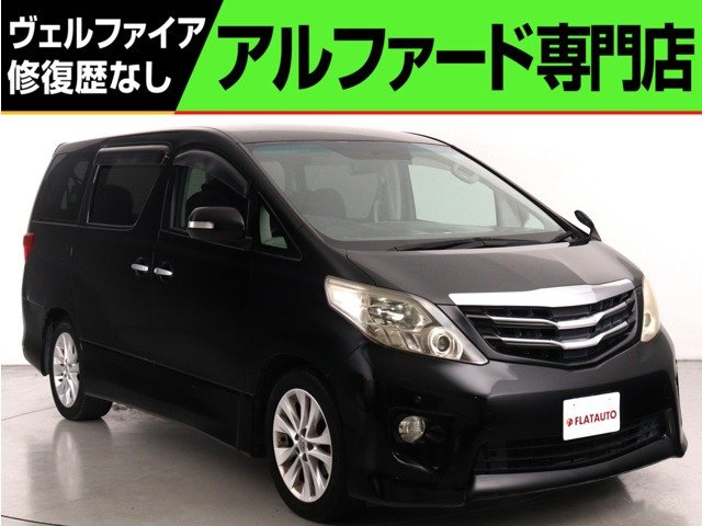 アルファード 2.4 240S (禁煙車)(プレミアムサウンド)(リアエンタ