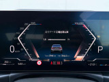 BMW専門のメカニックが、100項目にも上るポイントを徹底的にチェック。交換基準に達した部品があれば、弊社負担にて交換後、お客様へご納車致します。
