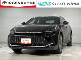 ウエインズトヨタ神奈川(株)U-BASEプレミアム平塚神奈川県平塚市大神8-1-1THE OUTLETS SHONAN HIRATSUKA 1307 ※ウエストコート北側 0463-55-5811へお電話ください!!