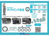 当店のお車をご覧いただきまして誠にありがとうございます!★全国ご納車の販売実績多数!★充実した保証あり!安心してお気軽にご相談くださいね^^