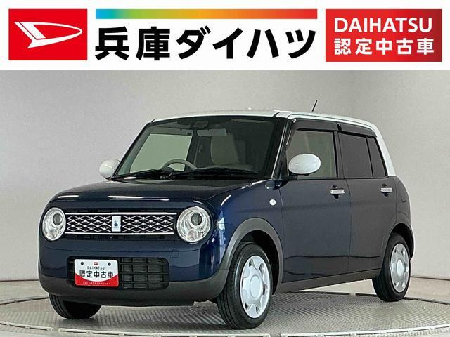 アルトラパン モード 