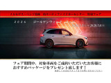 GLC AMG GLC43 4マチック 4WD 