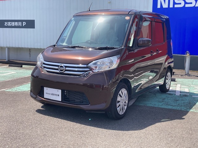 デイズルークス X 