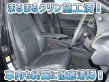 お客様にお座りいただくシートは徹底洗浄済みです!手作業でていねいに洗うので、心地よさが違います☆☆