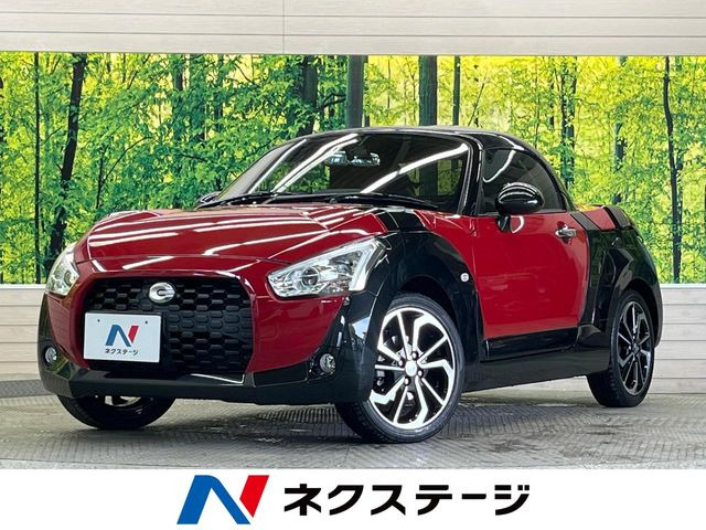 コペン エクスプレイ 