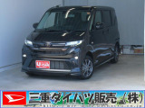 気になるお車がございましたら、見積依頼 ・ 来店ご予約等、お気軽にお問合せ下さい。  他県からのお問い合わせも受け付けております。但し別途費等かかりますので、詳しくはスタッフまで!