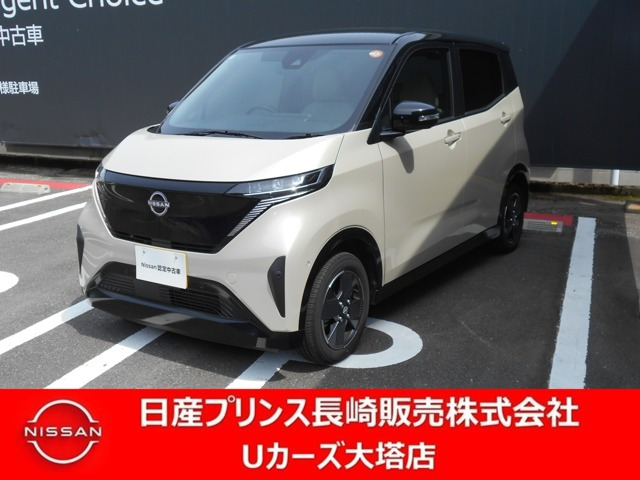 サクラ G 