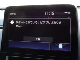 ディスプレイオーディオを装備しています。スマホと連動させると音楽やアプリを楽しむことができます。