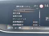 衝突軽減ブレーキでもしものときも安心です。保険料でもお得になる今はMUSTな装備のひとつです
