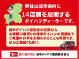 販売は岐阜県在住でメンテナンスでご入庫頂ける方が条件になります!卸売不可