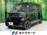 両側電動ドア 純正SDナビ バックカメラ 衝突被害軽減システム