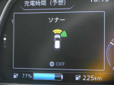 前後にソナーを装備。障害物に近づくと、音と画面でお知らせします。