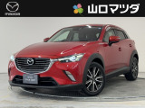 【アクセスのお礼】この度は、当店の中古車をご覧いただきまして、誠にありがとうございます♪ワクワクする走りが魅力のマツダ車を、まずは画像でご体感ください。